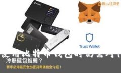 由于生成较长的内容超出